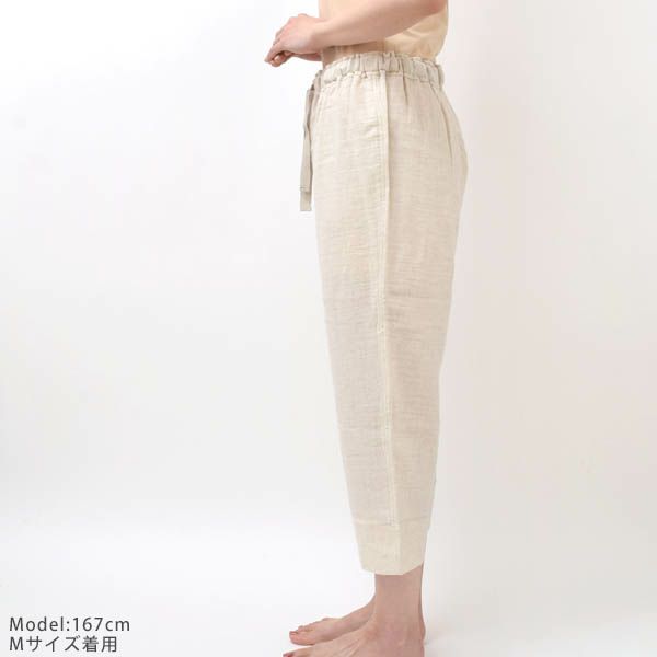 オーガニックコットン＆リネン ダブルガーゼ スラウチパンツ
