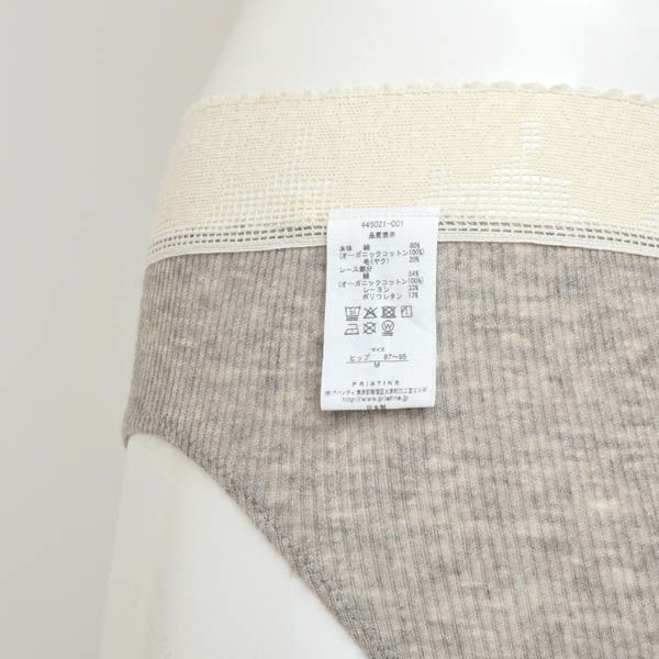 オーガニックコットン＆ヤク レース付きテレコショーツ