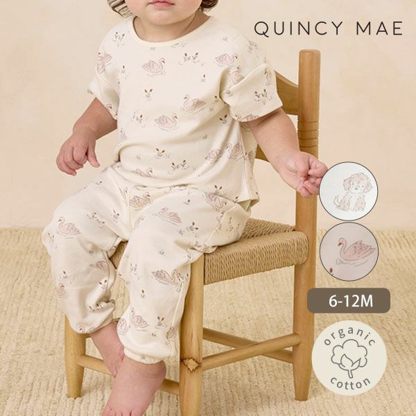 オーガニックコットン ベビー半袖Tシャツ&パンツ