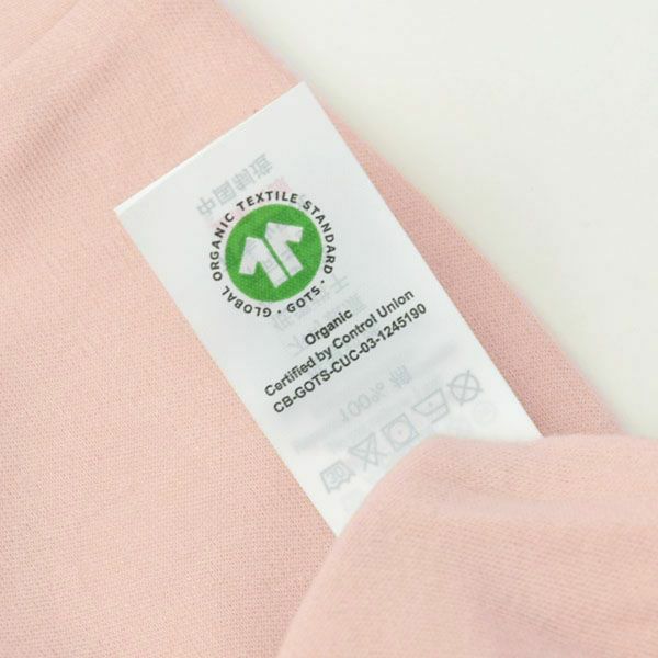 オーガニックコットン ベビーフリルスリーブボディスーツ