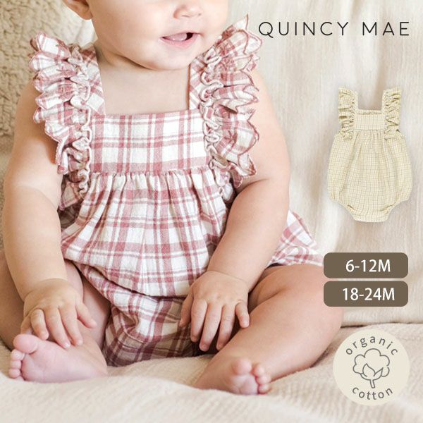 オーガニックコットン ベビーフリルスリーブロンパース