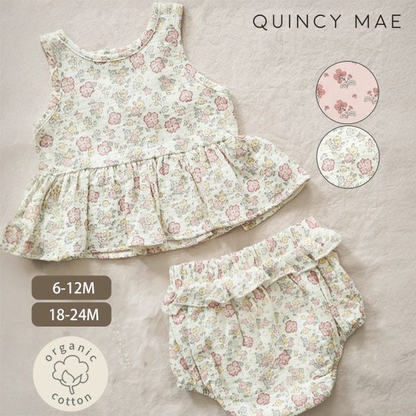 オーガニックコットン ベビーガーゼノースリーブペプラム＆ブルマ