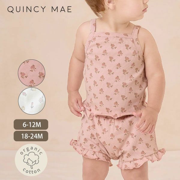 オーガニックコットン ベビータンクトップ&フリルショーティ