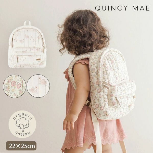 オーガニックコットン ミニバックパック