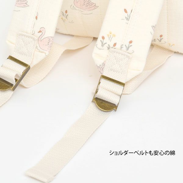 オーガニックコットン ミニバックパック