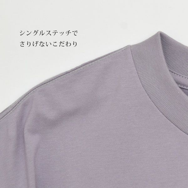 オーガニックコットン CHILL TEE