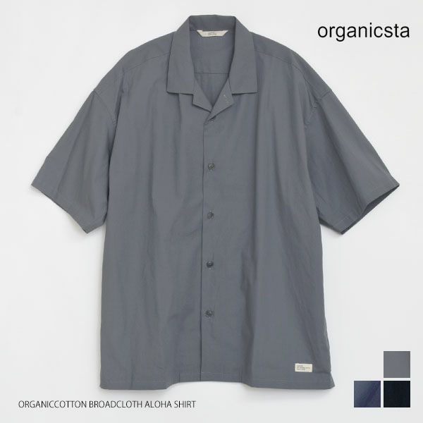 オーガニックコットン BROADCLOTH ALOHA SHIRT