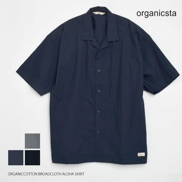 オーガニックコットン BROADCLOTH ALOHA SHIRT