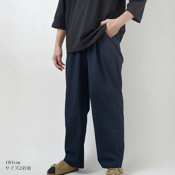 オーガニックコットン BROADCLOTH EASY PANTS