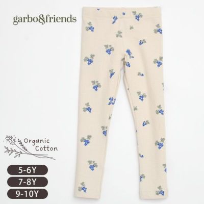 オーガニックコットン キッズ シアサッカーレギンス Grapes