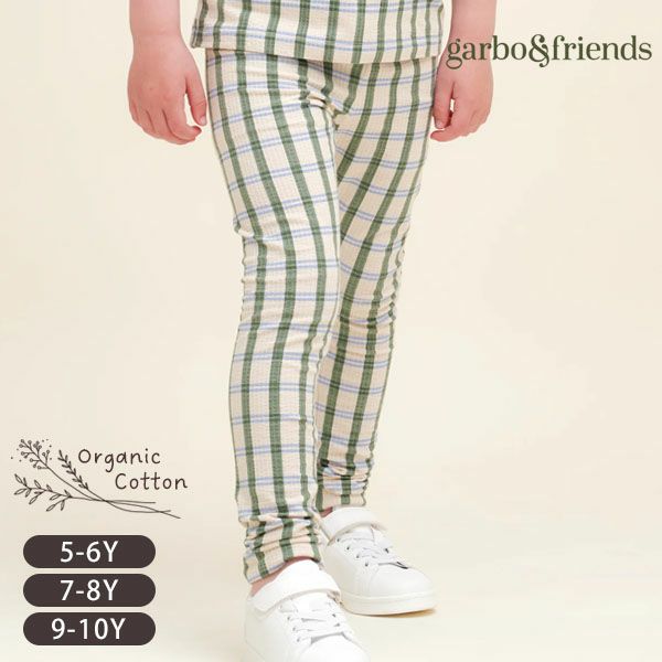 オーガニックコットン キッズ シアサッカーレギンス LisboaStripe