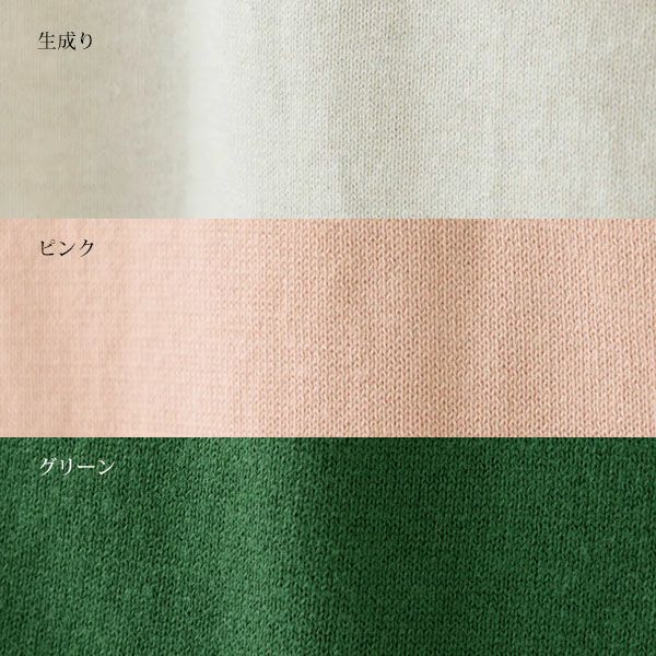 オーガニックコットン ニットVネックカーディガン