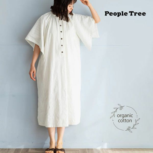 オーガニックコットン 手織りドビーワンピース