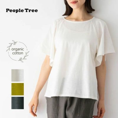 PeopleTree（ピープルツリー） | オーガニックコットンの