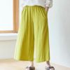 オーガニックコットン スラブワイドクロップドパンツ