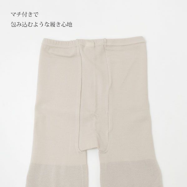 オーガニックコットン 薄手ソフトレギンス