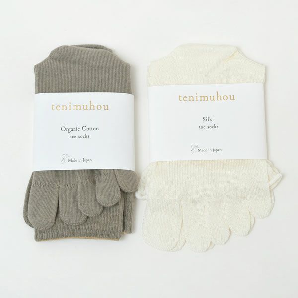 オーガニックコットン 5本指ソックス2足セット