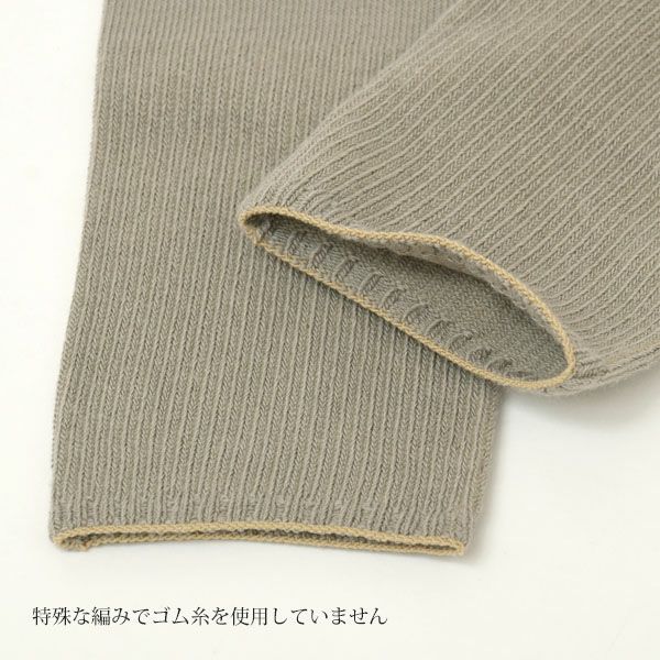 オーガニックコットン 5本指ソックス2足セット