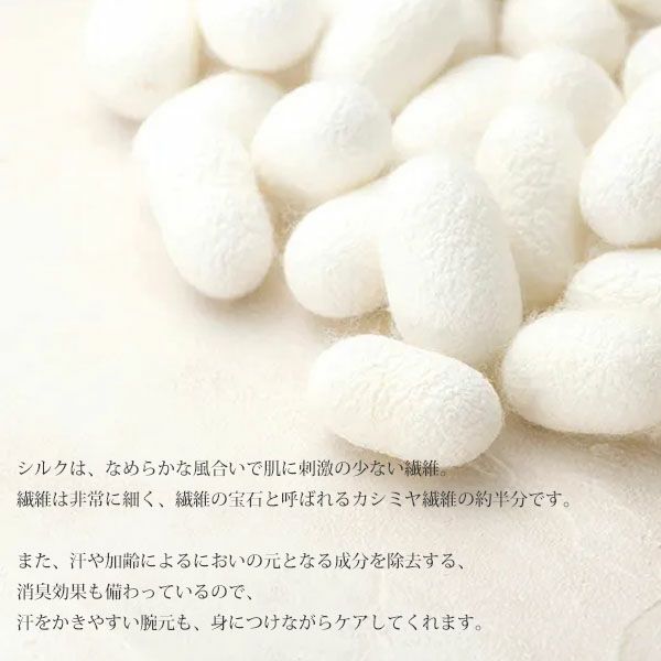 オーガニックコットン 5本指ソックス2足セット