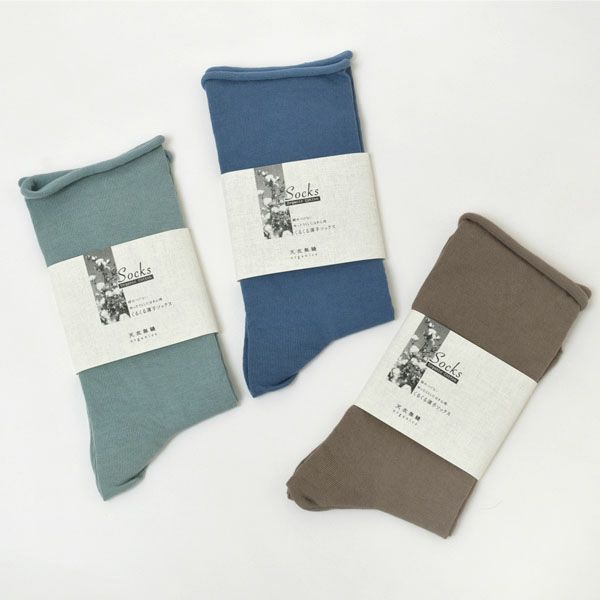 オーガニックコットン くるくる薄手ソックス