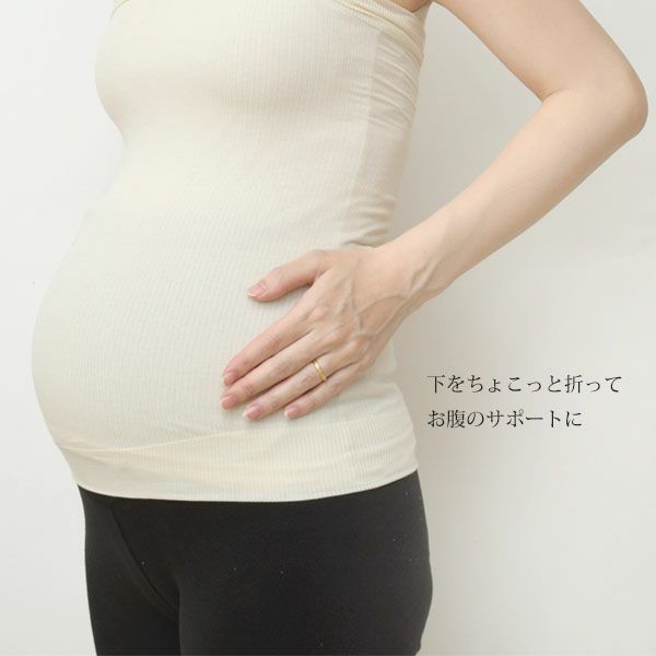 オーガニックコットン フリーカット腹巻