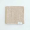オーガニックコットン 天衣無縫サリュ（Salut） ウォッシュタオル