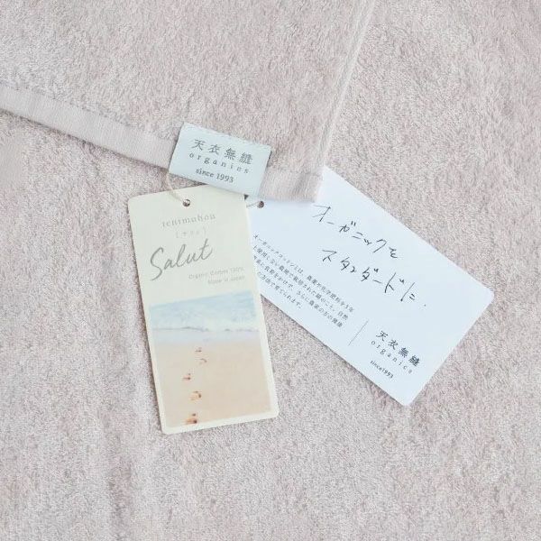 オーガニックコットン 天衣無縫サリュ（Salut） ウォッシュタオル