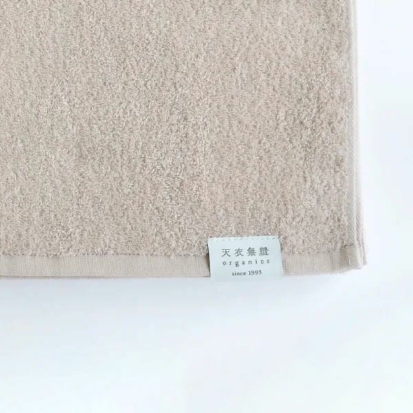 オーガニックコットン 天衣無縫サリュ（Salut） フェイスタオル