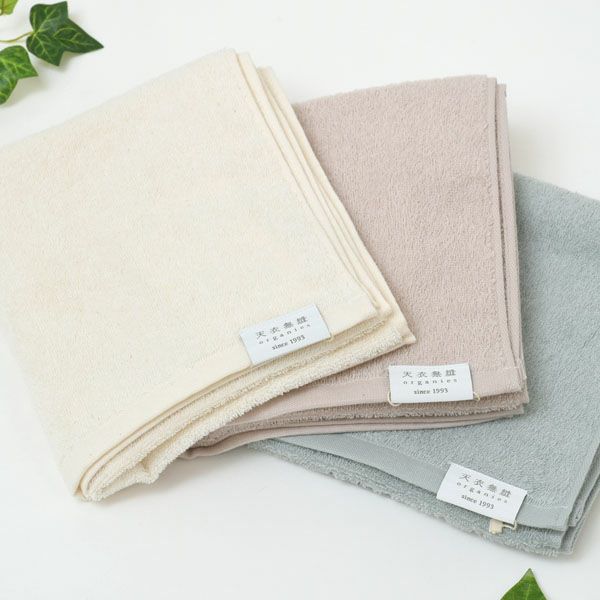 オーガニックコットン 天衣無縫サリュ（Salut） フェイスタオル