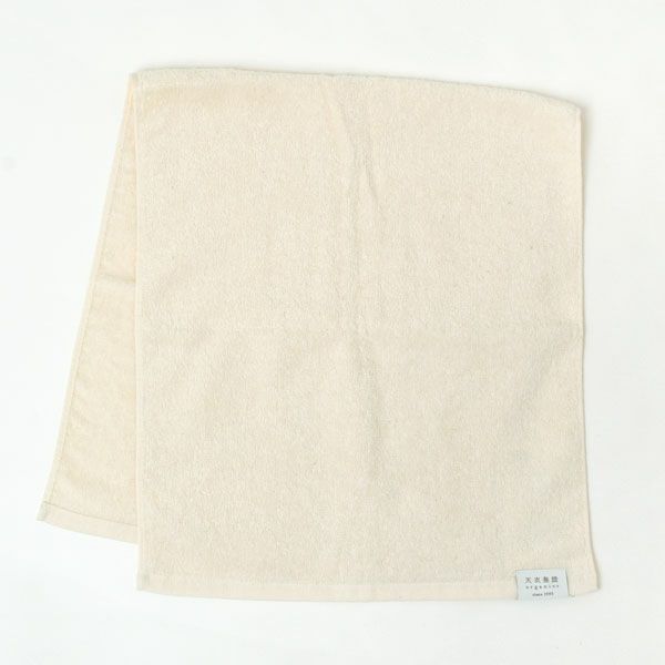 オーガニックコットン 天衣無縫サリュ（Salut） フェイスタオル