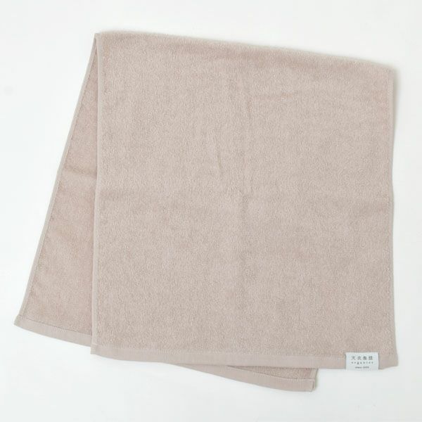 オーガニックコットン 天衣無縫サリュ（Salut） フェイスタオル