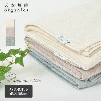 オーガニックコットン 綿毛布 ナチュラル 140×200