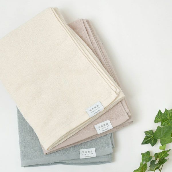 オーガニックコットン 天衣無縫サリュ（Salut） バスタオル