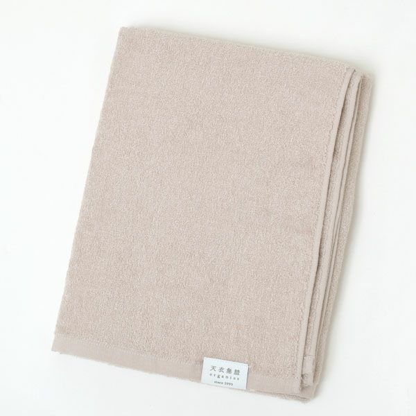 オーガニックコットン 天衣無縫サリュ（Salut） バスタオル