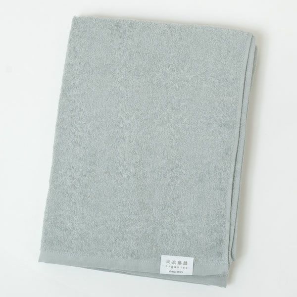 オーガニックコットン 天衣無縫サリュ（Salut） バスタオル