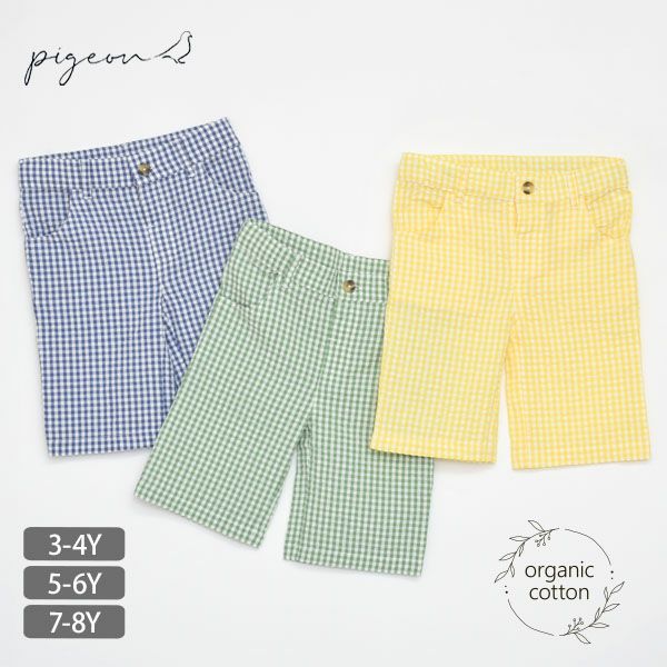オーガニックコットン キッズ シアサッカーチェック ハーフパンツ
