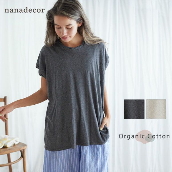 オーガニックコットン ファインニットツイストTシャツ