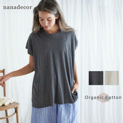 オーガニックコットン ファインニットツイストTシャツ