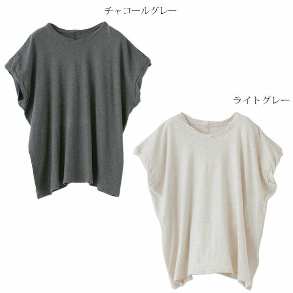 オーガニックコットン ファインニットツイストTシャツ