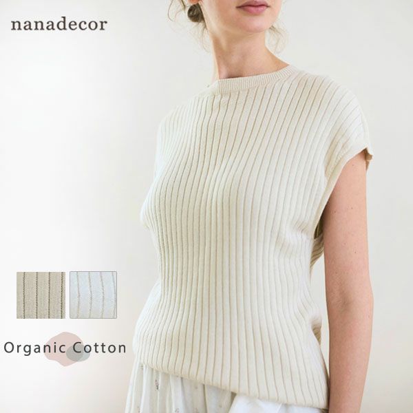 オーガニックコットン エアリーノースーブリブトップス
