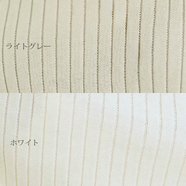 オーガニックコットン エアリーノースーブリブトップス