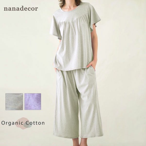 オーガニックコットン フェンネル半袖腹巻パジャマ