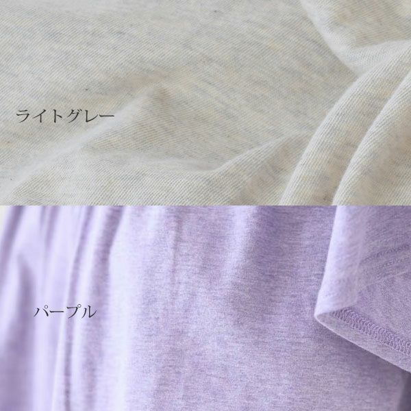 オーガニックコットン フェンネル半袖腹巻パジャマ