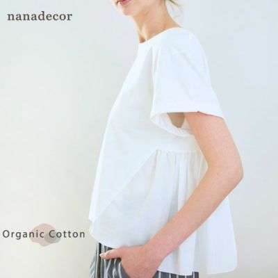 オーガニックコットン バックフリルコンビTシャツ