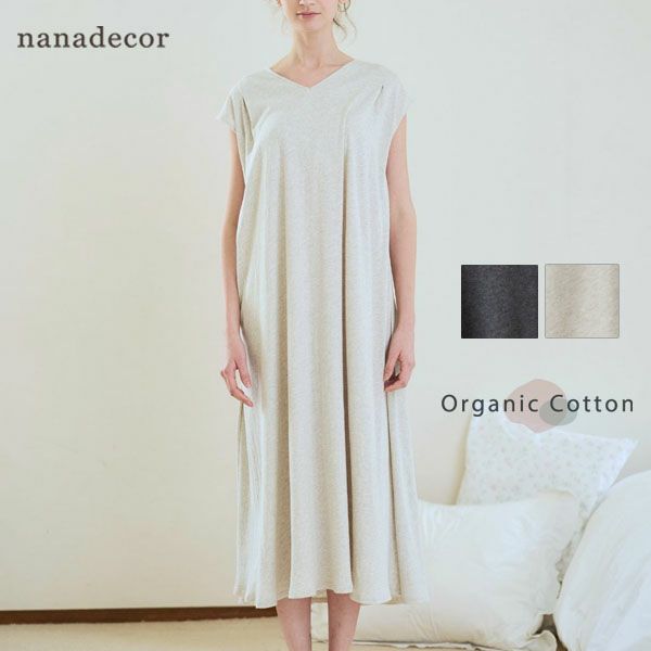 オーガニックコットン ファインニットカップ付きVネックワンピース