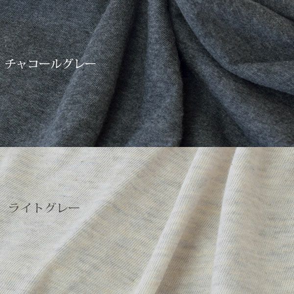 オーガニックコットン ファインニットカップ付きVネックワンピース