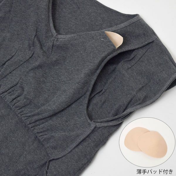 オーガニックコットン ファインニットカップ付きVネックワンピース