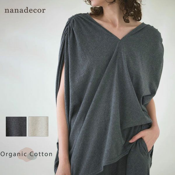 オーガニックコットン ファインニットVネックワイドトップス