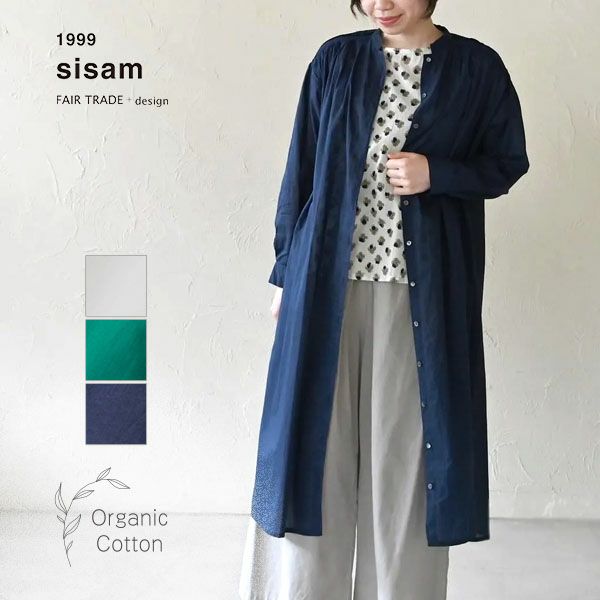 オーガニックコットン ピンタックヨークワンピース