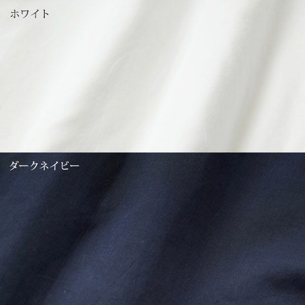 オーガニックコットン シサムノKURTA